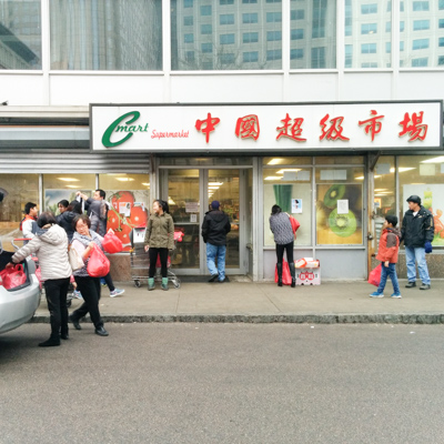 Chinatown Boston - supermarché